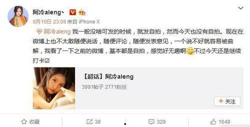 黑料头条吃瓜海角,揭秘吃瓜海角的背后真相